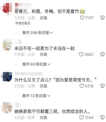 马丽是沈腾最好的医美，真老婆却活成了恶毒女配？