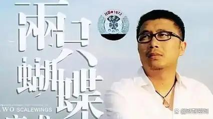 靠《两只蝴蝶》赚2亿?创作者:就5千 创作者收入惊人反差