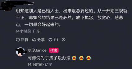 黃仁勛的“中國搭子”塌房了嗎 “電梯一吻”親掉230多億
