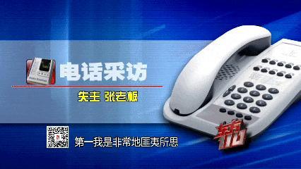 00后名校畢業(yè)生靠偷錢包旅行120多次 旅行狂熱背后的罪行