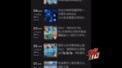 00后名校畢業(yè)生靠偷錢包旅行120多次 旅行狂熱背后的罪行