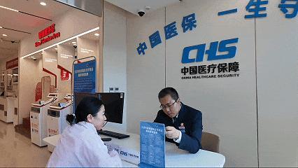 顺义区8家医保服务驿站投用 家门口享便捷医保