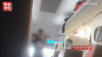 《财经调查》曝光暑期游乱象 低价团背后的套路