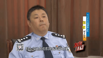 警方破获14年前凶案 凶手落网时已结婚生子买房买车