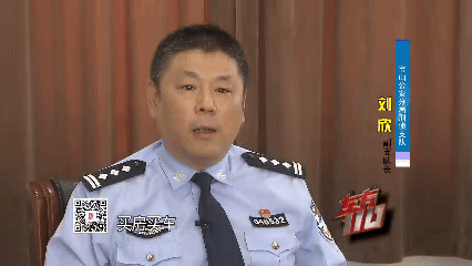 警方破获14年前凶案 凶手落网时已结婚生子买房买车