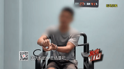 警方破获14年前凶案 凶手落网时已结婚生子买房买车