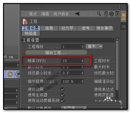c4d怎么使用刚体标签制作小球体滑落的动画