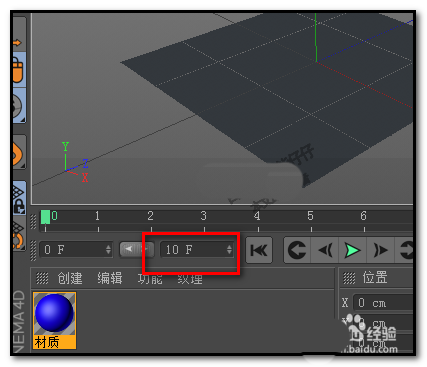 c4d怎么使用刚体标签制作小球体滑落的动画