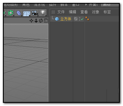 c4d立方体制作倒角