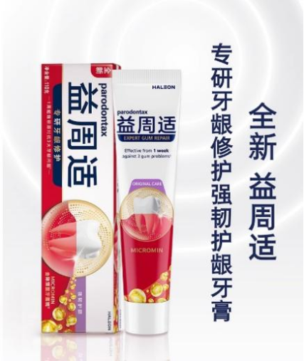 比较好用的牙膏有哪些？高品质牙膏推荐及选购建议