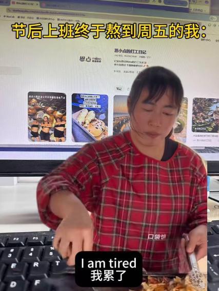 “鸡排哥”爆红 是什么打动了网友 忙碌打工人共鸣