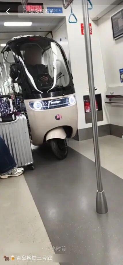 电动三轮车开进车厢？青岛地铁回应