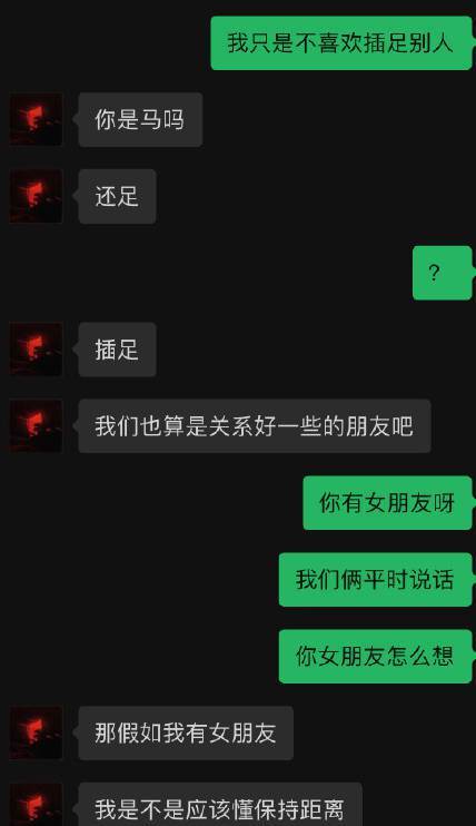 网曝说唱歌手满舒克交往73个女生 亲密照尺度惊人