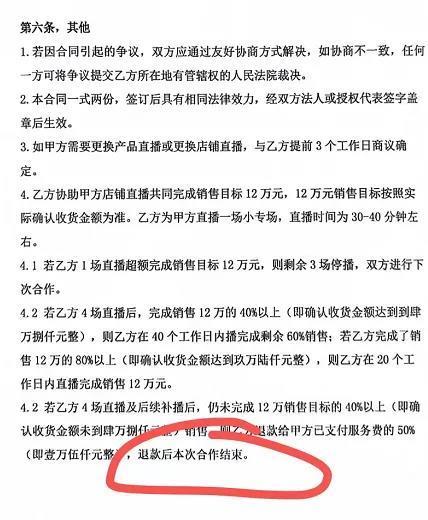 达东谈主直播破灭史：3万劳动费只卖出2单，数据作秀泛滥，亏本赚吆喝已是常态