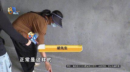 百萬毛坯房查出59處問題？官方回應(yīng)
