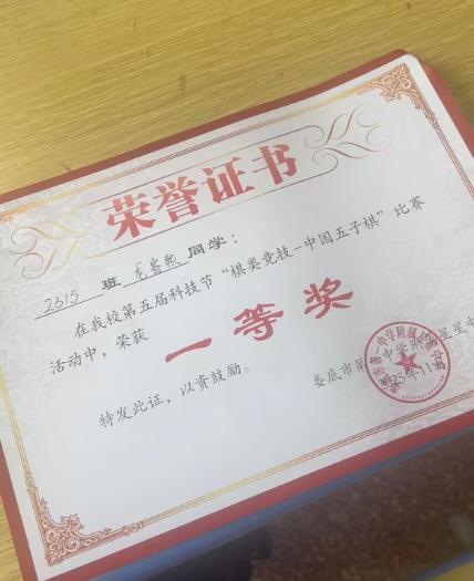 14岁男生回应作文被质疑借助AI 平静面对赞誉与质疑