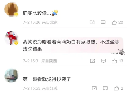 LV胜诉暴露中国文化确权时差 传统纹样的现代困境