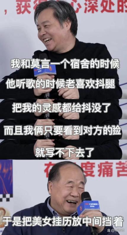余華說(shuō)50%以上雞湯語(yǔ)都不是他說(shuō)的 偽語(yǔ)錄泛濫引發(fā)關(guān)注
