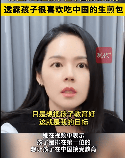 韩佳人分享育儿日常 说想让孩子在中国接受教育 
