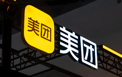 美团继续进攻AI，“全员养虾”只是内部AI变革的第一阶段