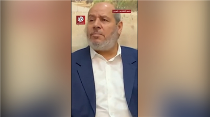 巴以衝突雙方新一輪談判在即 哈馬斯是否解除武裝