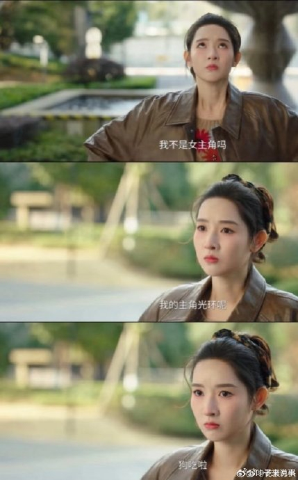 王玉雯不放过每一个热梗