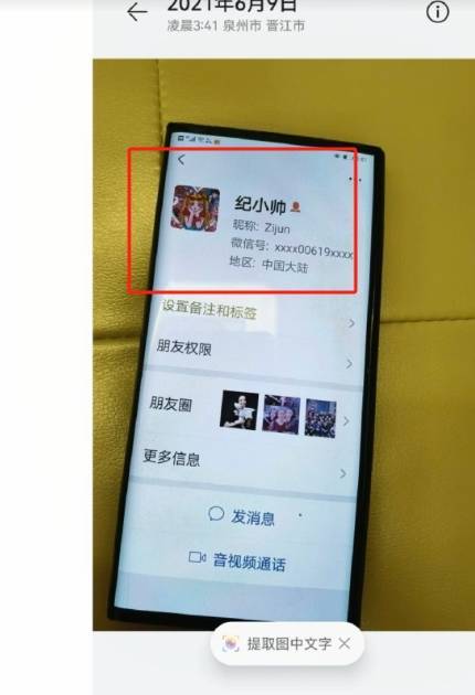 高亚麟徐梓钧差了26岁 高亚麟徐梓钧聊天记录被曝光 
