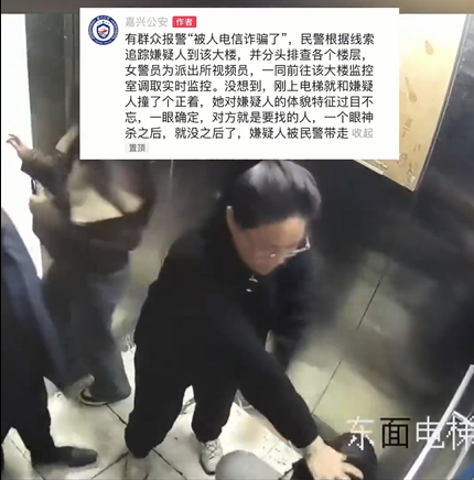 95后女警眼神杀吓懵嫌疑人 一手拽一个喊话：蹲下，听得懂吗？