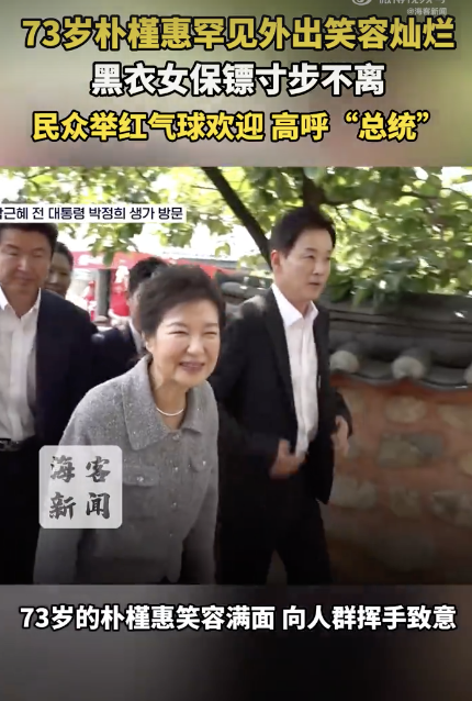 拉樸槿惠給金文洙站臺(tái)有風(fēng)險(xiǎn)！