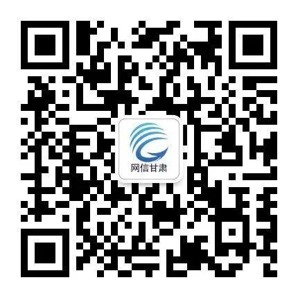 政府文件被指原文抄襲 官方通報(bào)：基本屬實(shí) 審核把關(guān)不嚴(yán)