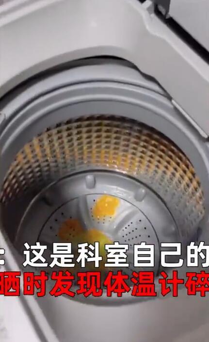 体温计碎裂护士打鸡蛋防汞中毒 当事人介绍原理