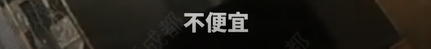成都一诊所抗原卖40元一支