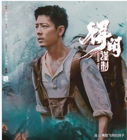 肖战听到自己获奖的表情 谣言引发热议