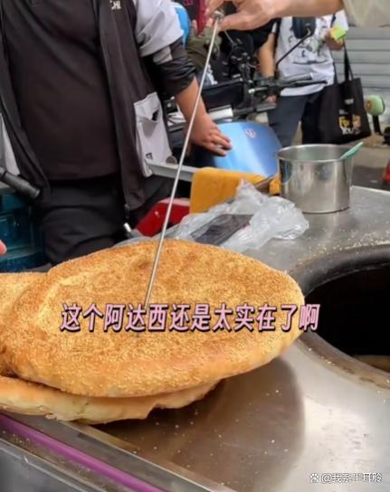 网友劝西安阿达西涨价 良心价感动全网