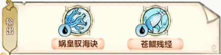 《最强祖师》敖渊培养推荐