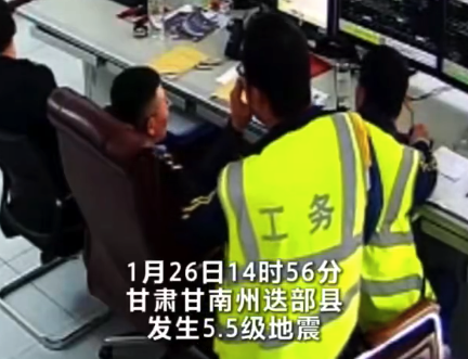 地震时工作人员临危不乱指挥拦停列车 无一人离开工位