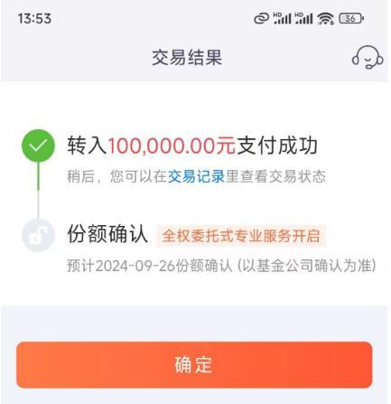 让历史告诉未来：牛市买什么？权益基金成优选