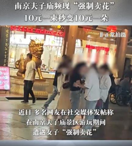 中消協(xié)分析五一消費(fèi)維權(quán)輿情 聚焦服務(wù)與安全問題
