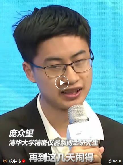 庞众望在人民日报发文感谢老师 音乐课上的自信种子