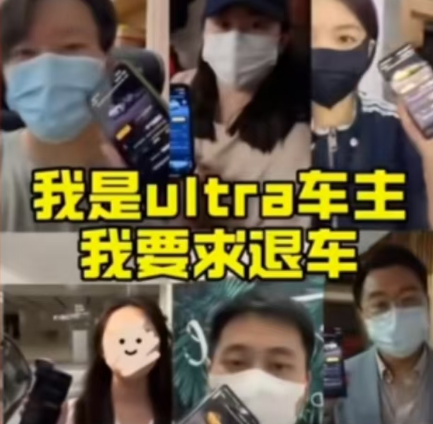 陷“虚假宣传”漩涡——小米SU7 Ultra加价4.2万的双风道前舱盖仅是装饰？数百名准车主联名要求无损退车