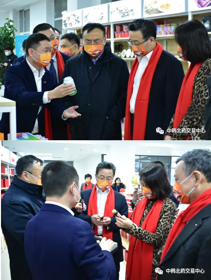 2021年长春市第二届新经济直播月开幕式在中韩（长春）国际合作示范区北药交易中心举行