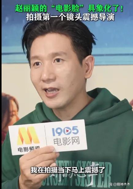趙德胤情史曝光 曾與合作女星傳緋聞 新戀情疑云再起