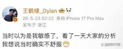 五哈不舒服学 温柔破防新潮流