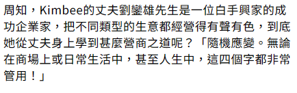 甘比自曝做娱记的辛酸史，仅用3年飞黄腾达，揭丈夫白手起家秘诀