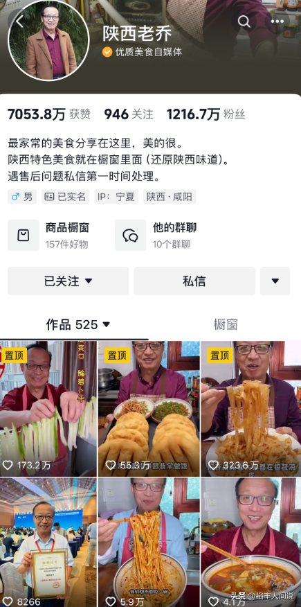 网红“小贝饿了”官宣产子 美食博主喜得贵子