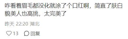 刘亦菲阿联酋素颜照 素颜大美女状态佳