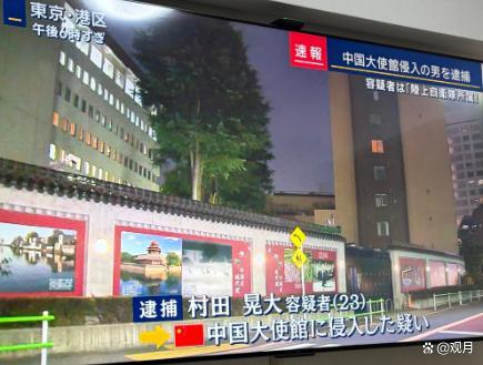 小泉进次郎表态:严肃处理 防卫省轻描淡写回应