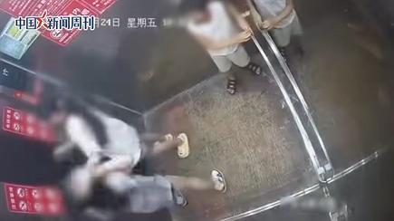 电梯打架事件双方已和解 电梯内冲突引发热议