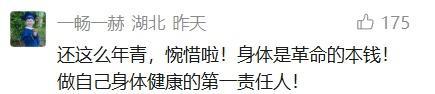 27岁网约车司机因心梗去世 年轻生命引惋惜