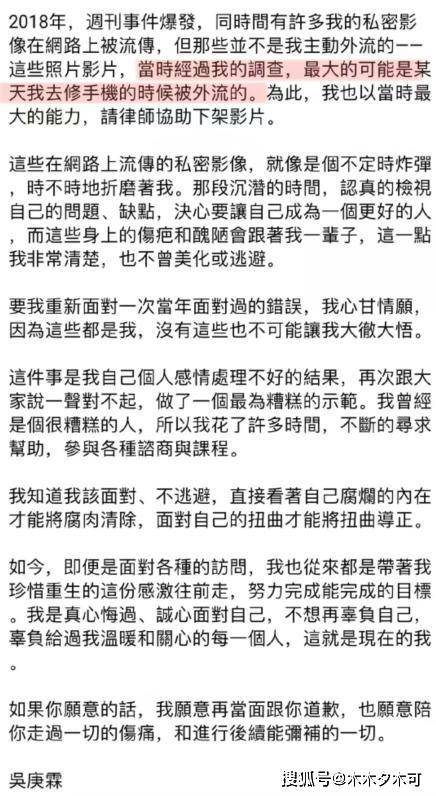 邱耀乐21日中午将开记者会对决炎亚纶 炎亚纶侵犯未成年事件来龙去脉